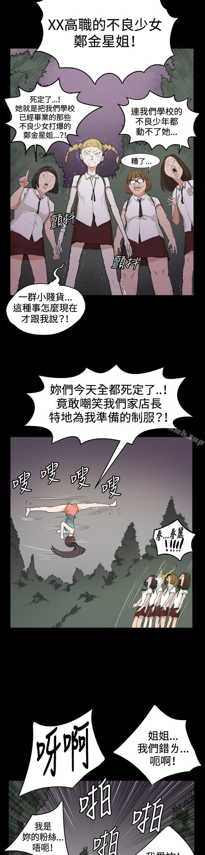 第9話 - 第13.jpg页