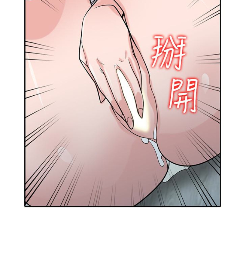 第49話-我就賞妳個痛快! - 第96.jpg页