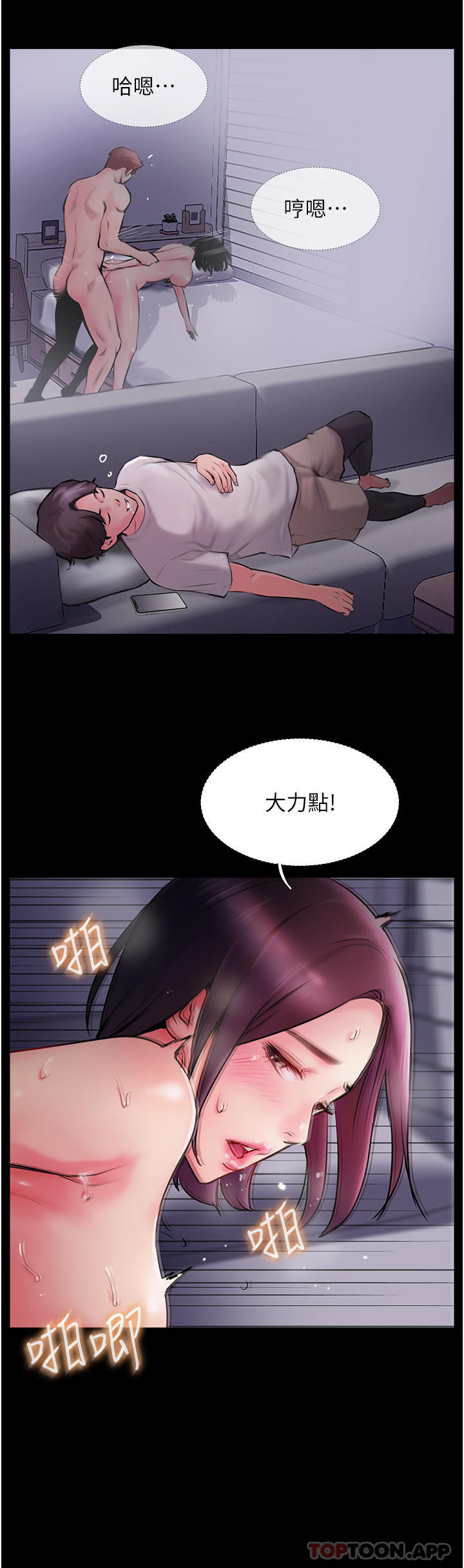 第2话-不停歇的下肢运动 - 第52.jpg页
