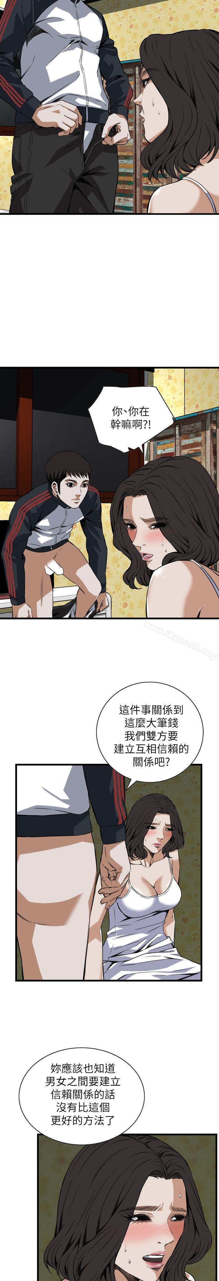 第107話 - 第15.jpg页