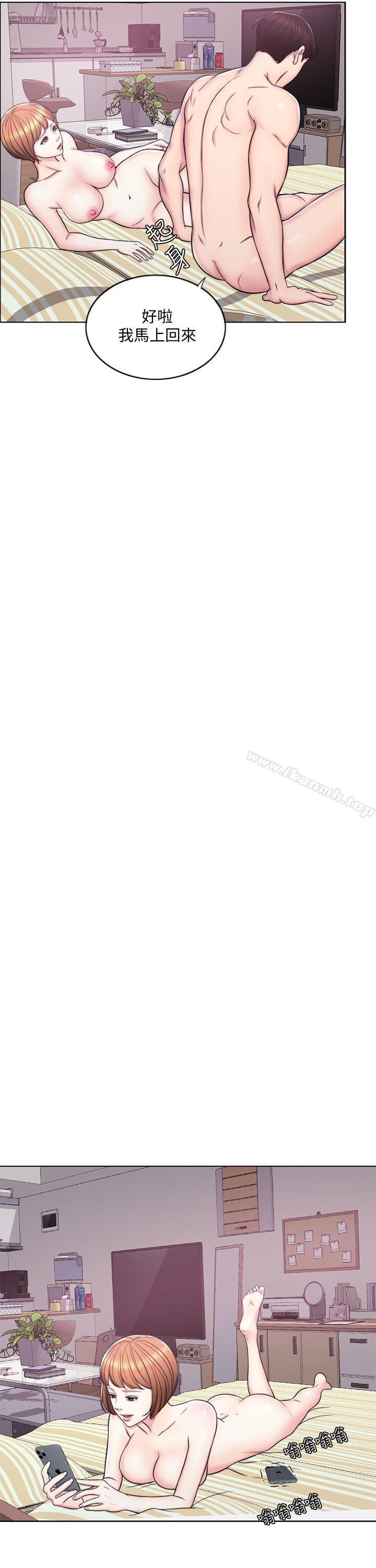 第6話-被女友看見自慰影片 - 第24.jpg页