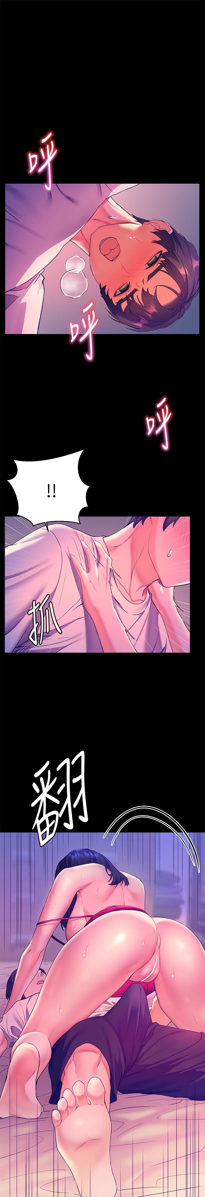 第5話-抑制不住的慾望 - 第32.jpg页