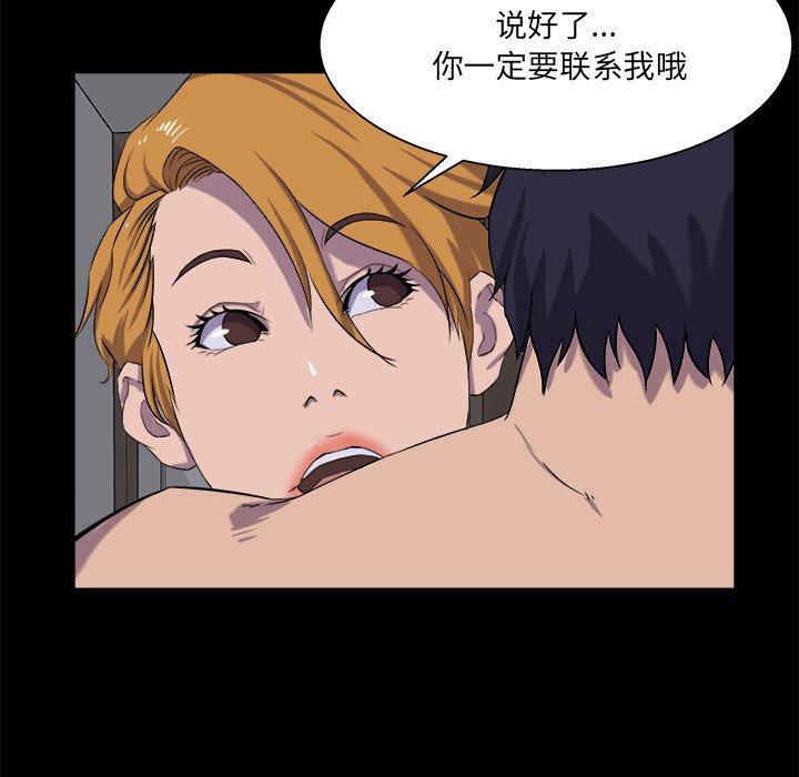 第 35 话 - 第89.jpg页