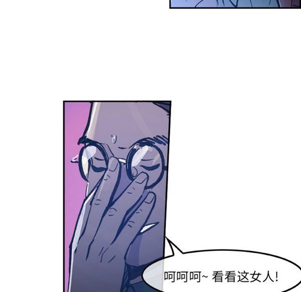 第 8 话 - 第38.jpg页
