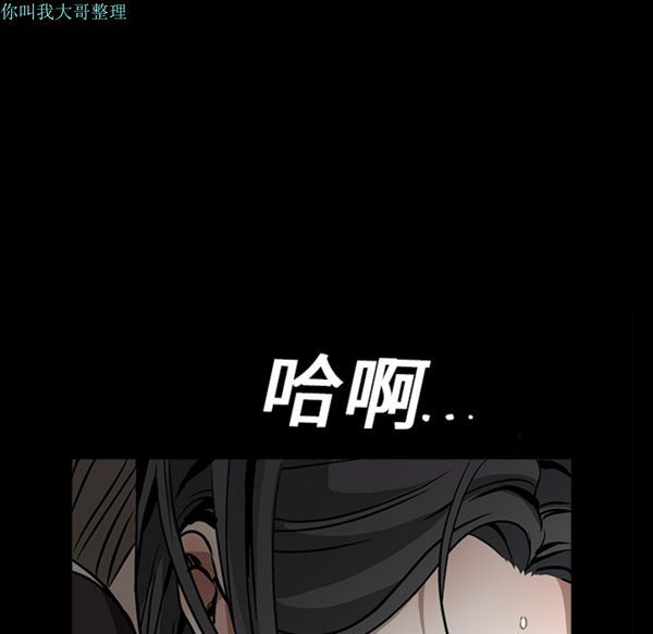 第 11 话 - 第41.jpg页