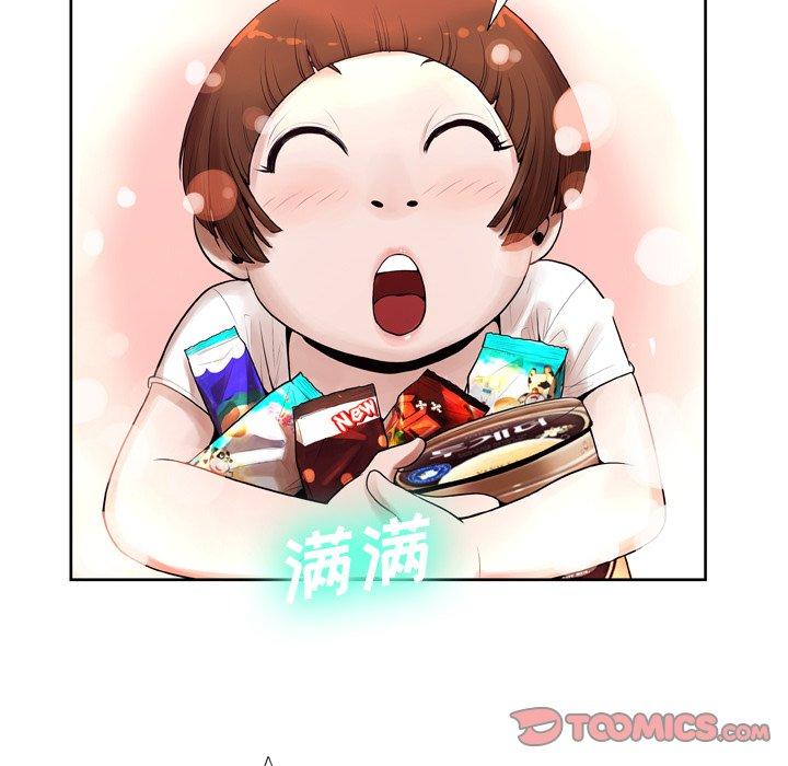 第7话 - 第63.jpg页