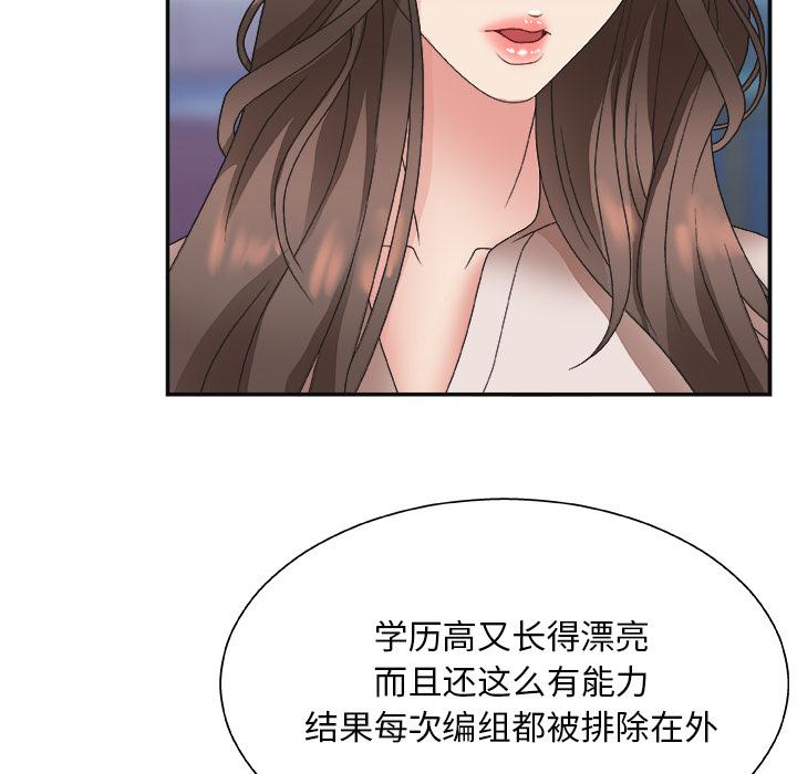 第 1 话 - 第34.jpg页