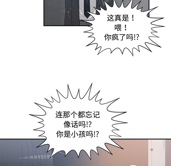 第 21 话 - 第11.jpg页