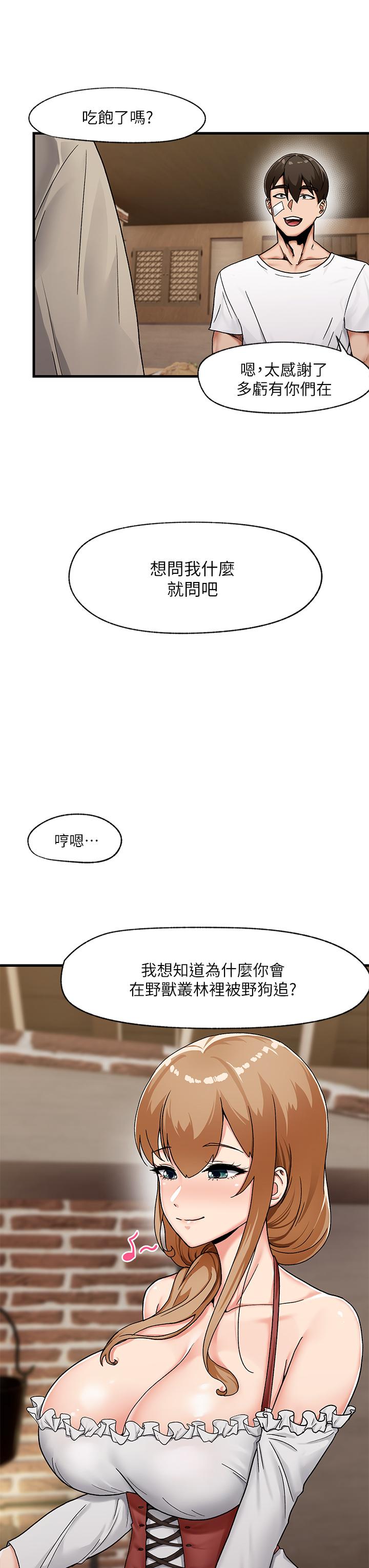 第2話-催眠性感人妻 - 第13.jpg页