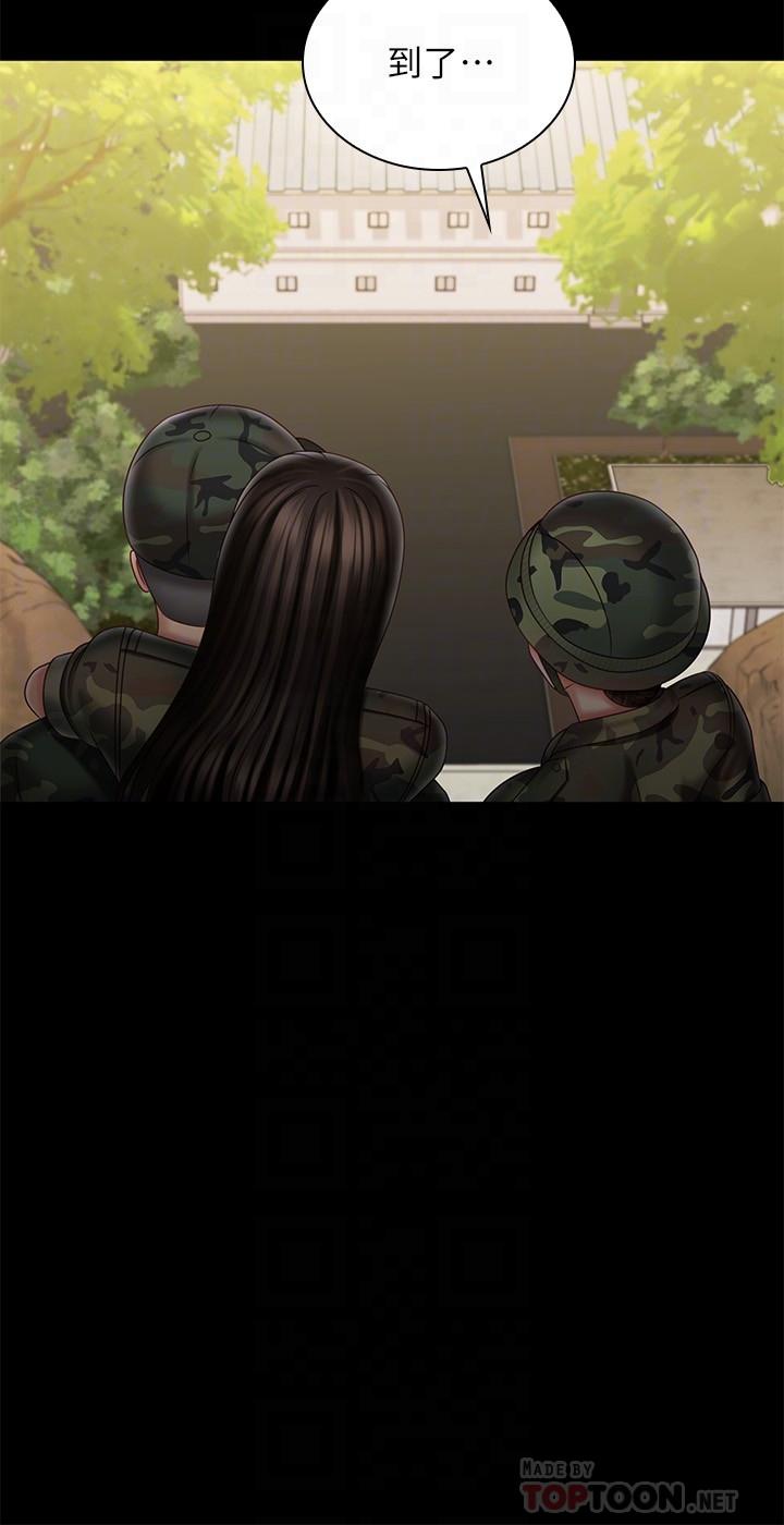 第100话-在我面前不要有保留 - 第8.jpg页