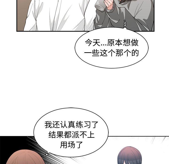 第 19 话 - 第36.jpg页