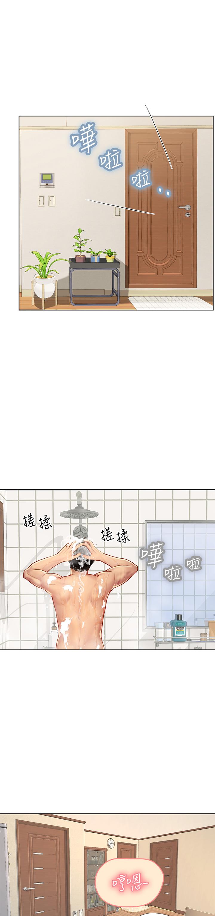 第17話-濕噠噠的淫蕩肉體 - 第24.jpg页