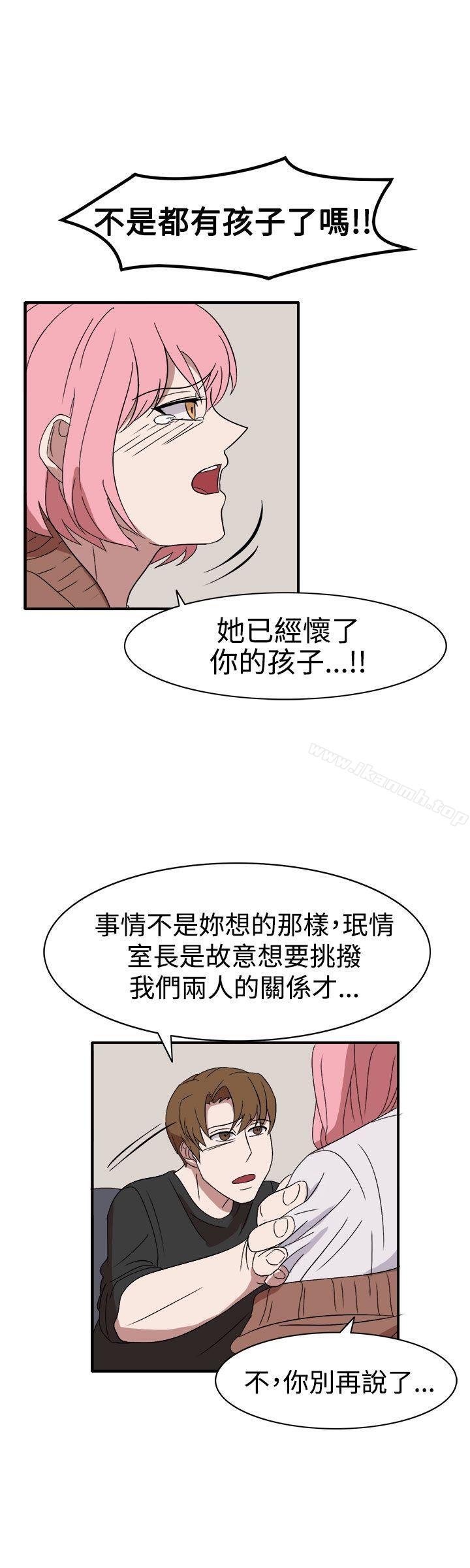 第55话 - 第7.jpg页