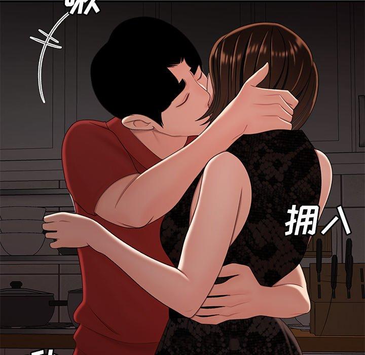 第 22 话 - 第103.jpg页