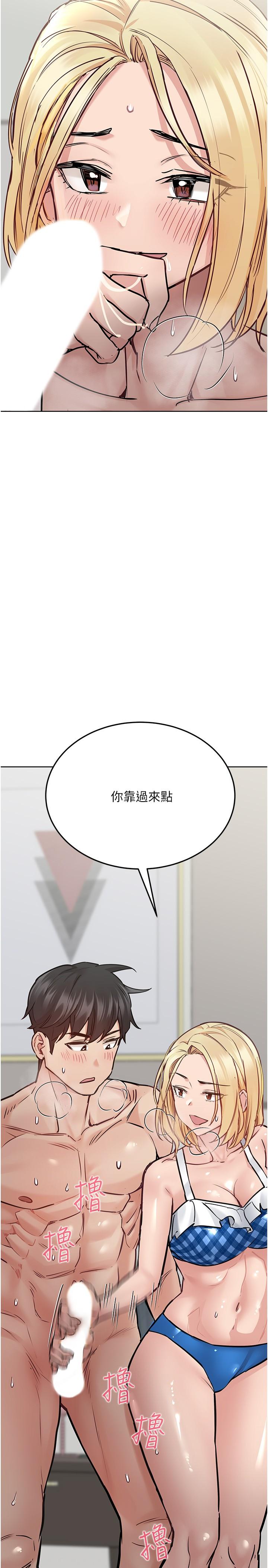 第35話-泳裝都激凸了 - 第36.jpg页