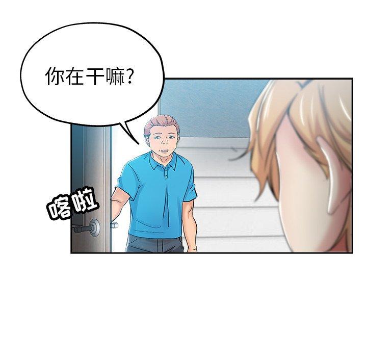 第 35 话 - 第85.jpg页