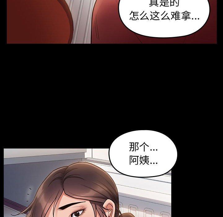 第30话 - 第28.jpg页