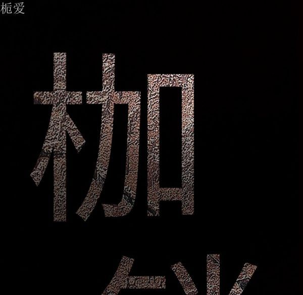 第 41 话 - 第10.jpg页
