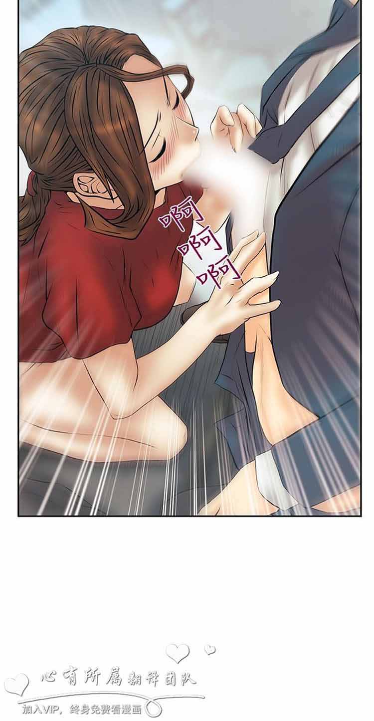 第 63 话 - 第24.jpg页