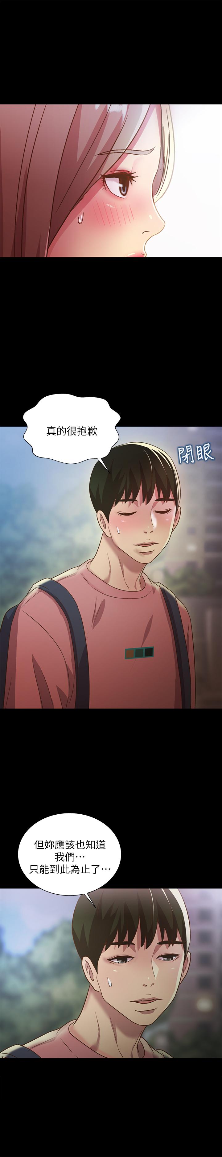 第59話-窮沒關係，“能幹”就好 - 第35.jpg页