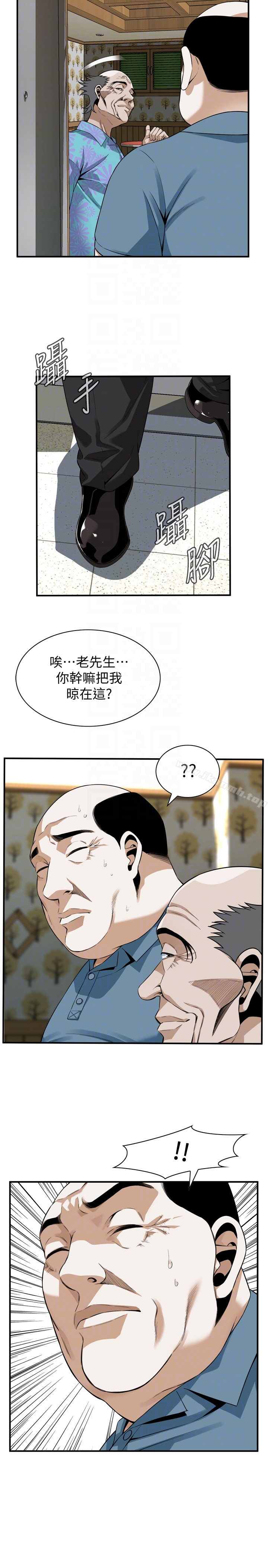 第153話-你媳婦有夠騷 - 第25.jpg页