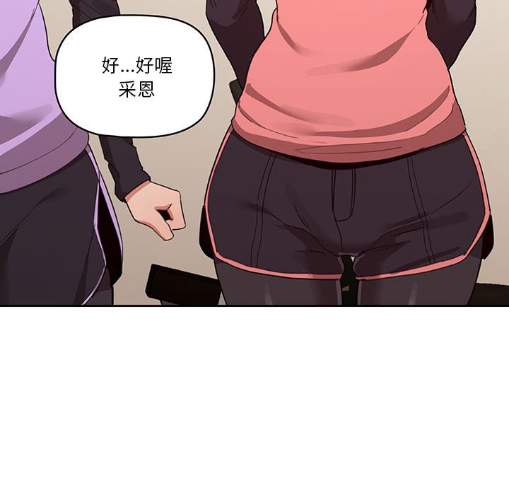 第12話 - 第80.jpg页