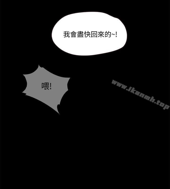 第5话-姐姐难以抵挡的诱惑 - 第37.jpg页
