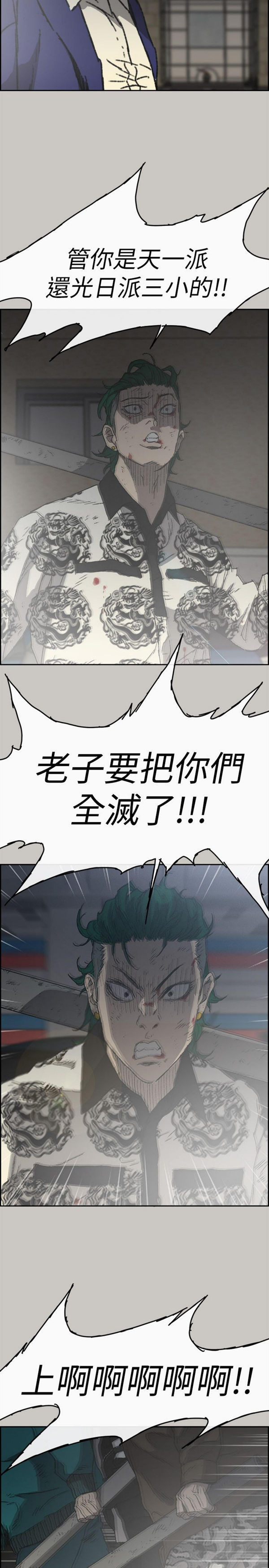 第 56 话 - 第5.jpg页