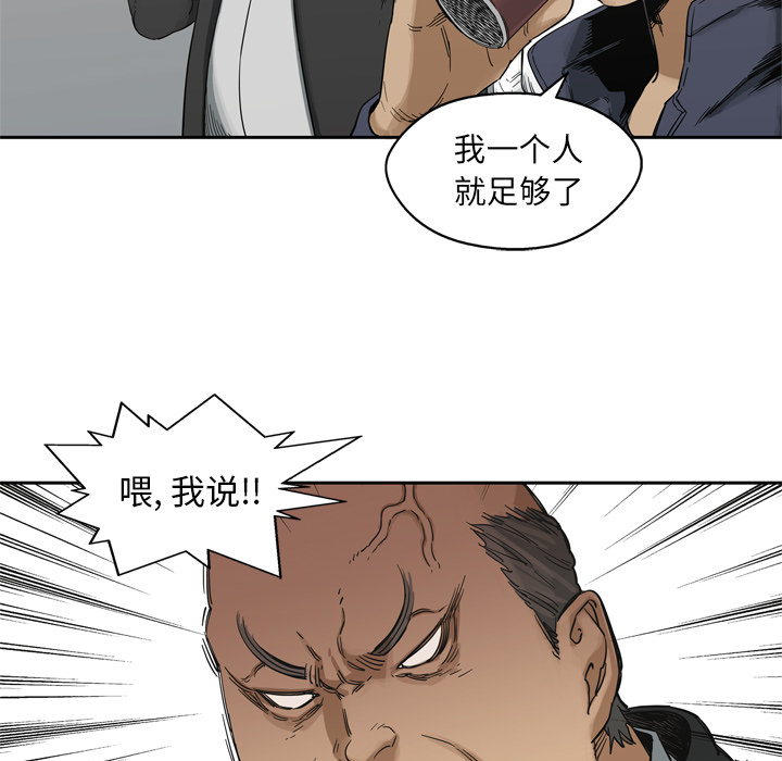 第 16 话 - 第131.jpg页