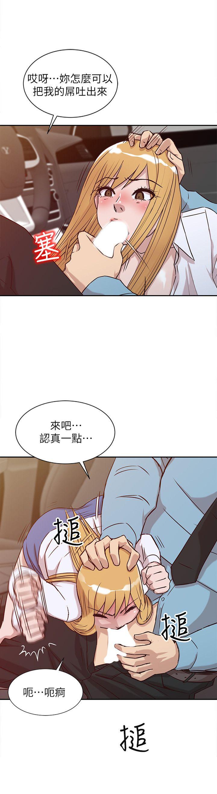 第11話 - 性愛成癮的小姨子 - 第9.jpg页