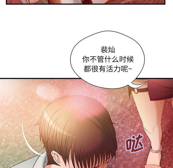 第 6 话 - 第30.jpg页