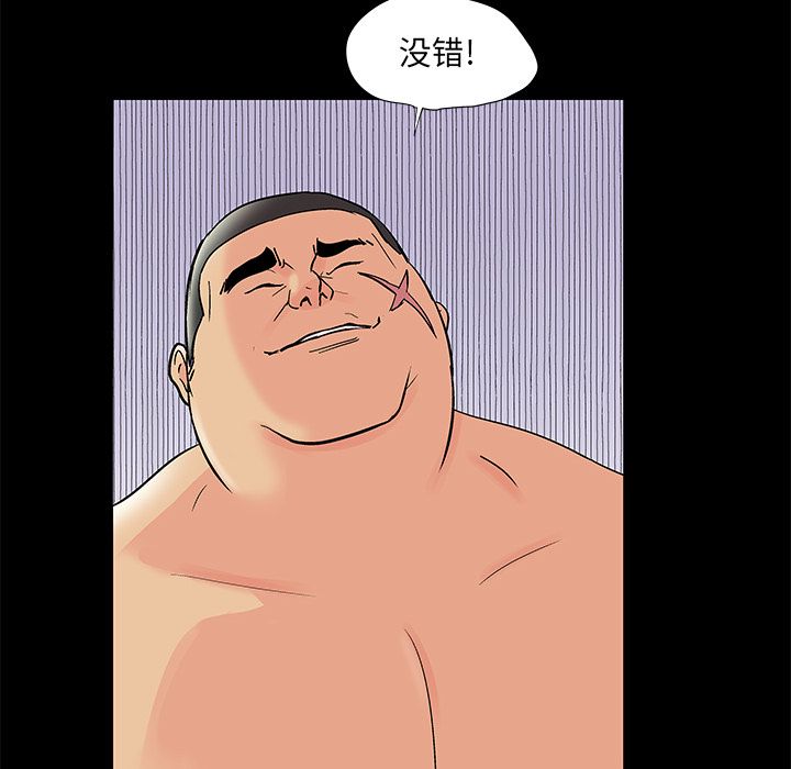 第72话 - 第40.jpg页