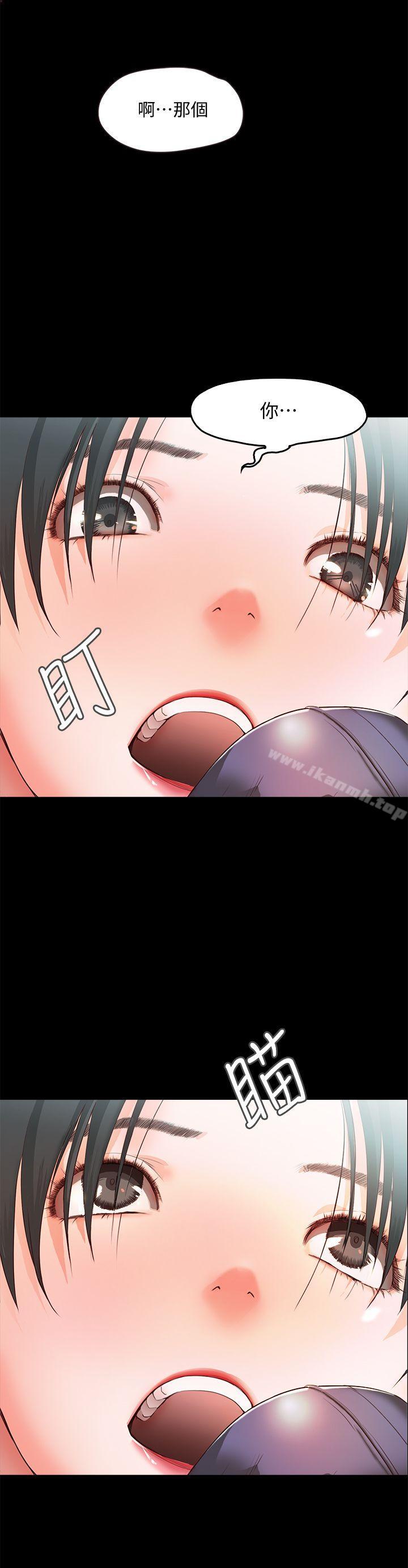 第2话-开趴后慾火焚身的她们 - 第44.jpg页
