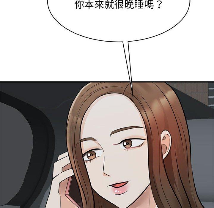第10话 - 第10.jpg页