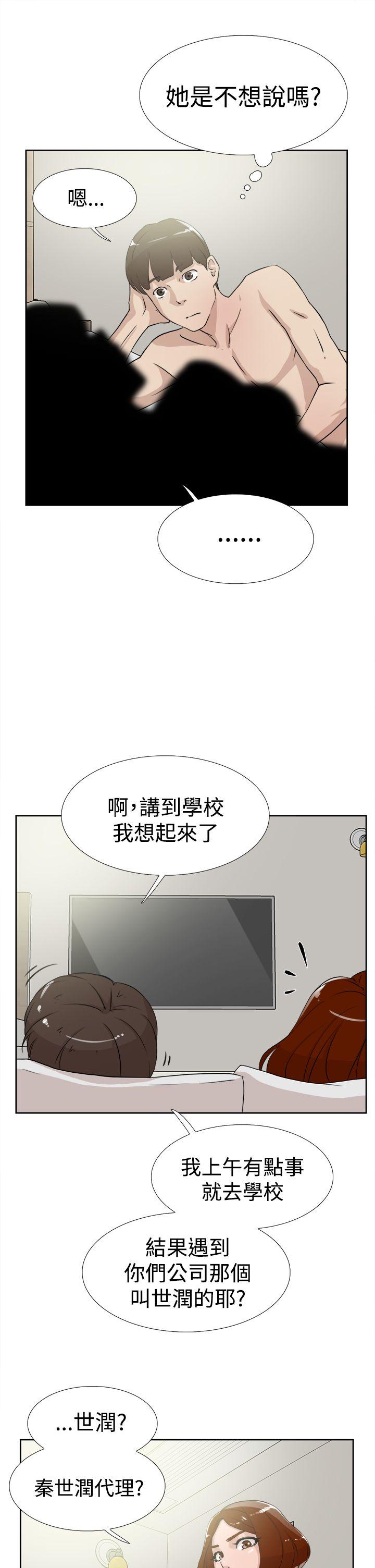 第 18 话 - 第27.jpg页