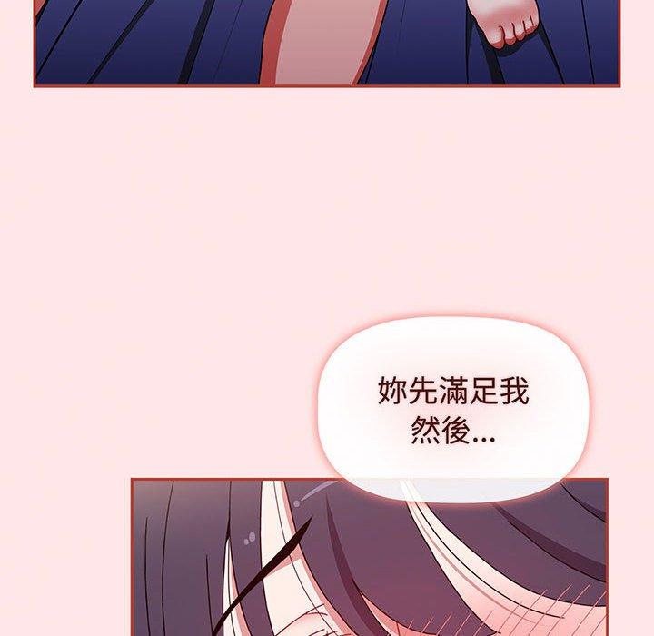 第74话 - 第128.jpg页