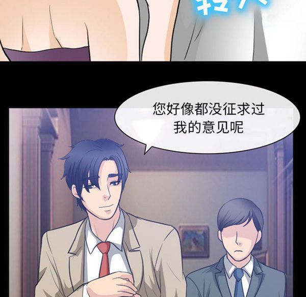 第 24 话 - 第54.jpg页