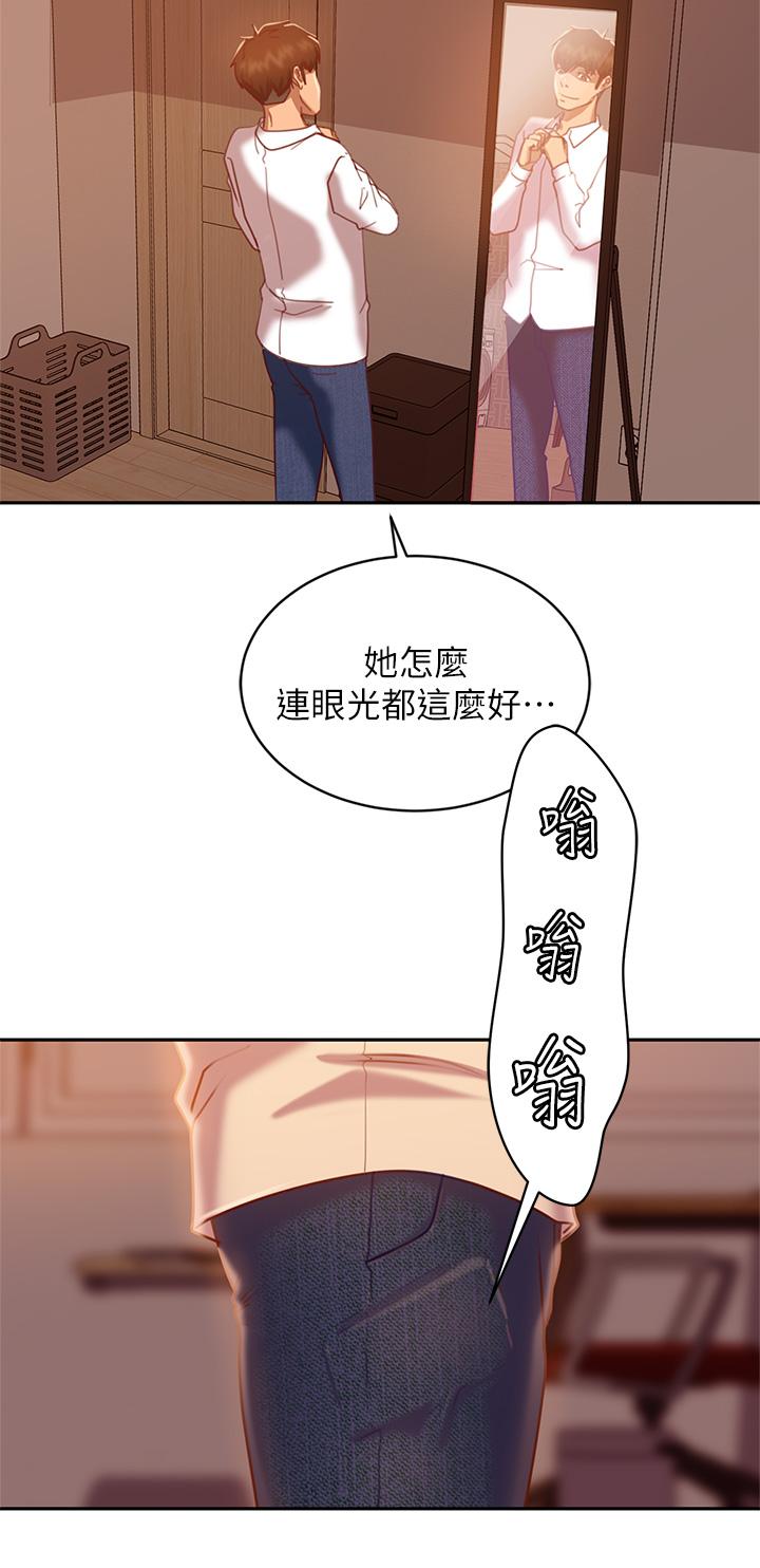 第23话-你知道你女友是这种人吗 - 第36.jpg页