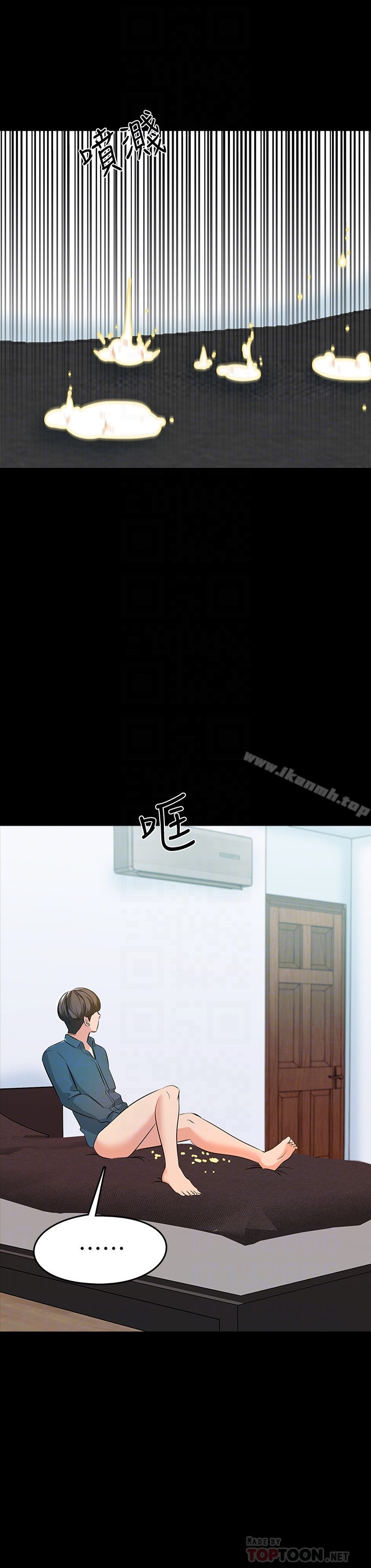 第7话-用身体和学生做的约定 - 第25.jpg页