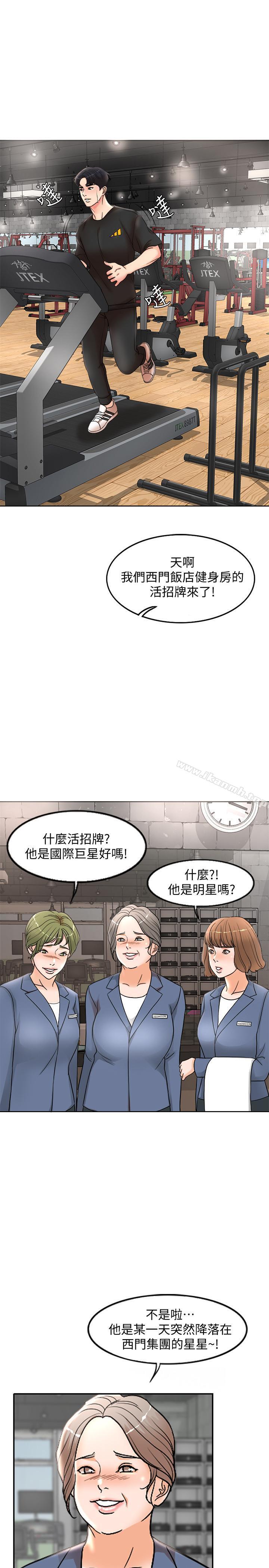 第1话-最后行一次夫妻之实吧 - 第35.jpg页