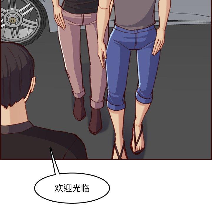第 57 话 - 第65.jpg页