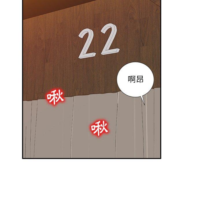 第6話 - 第121.jpg页