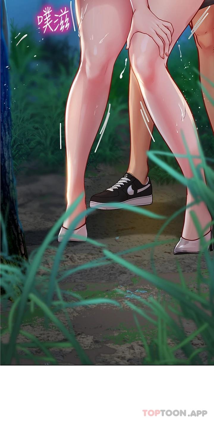 第35话-双洞齐插，潮水喷发 - 第5.jpg页