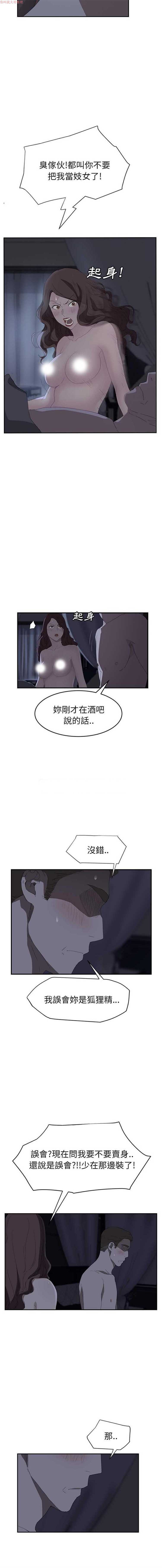 第 24 话 - 第11.jpg页