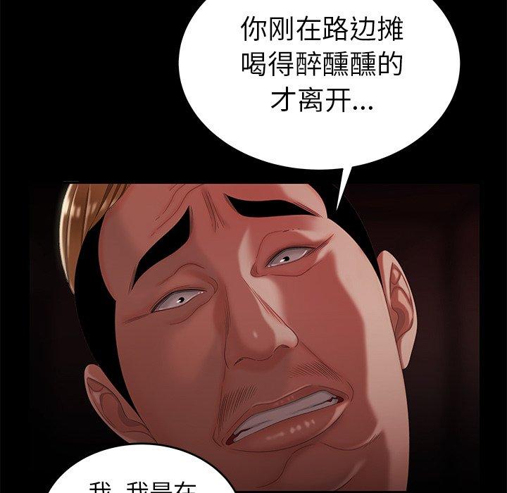 第 26 话 - 第24.jpg页