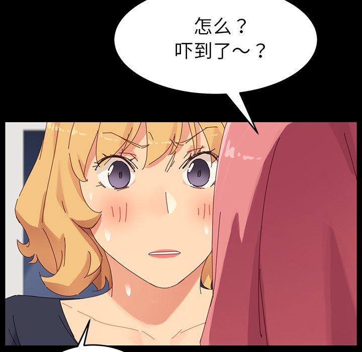 第7话 - 第150.jpg页