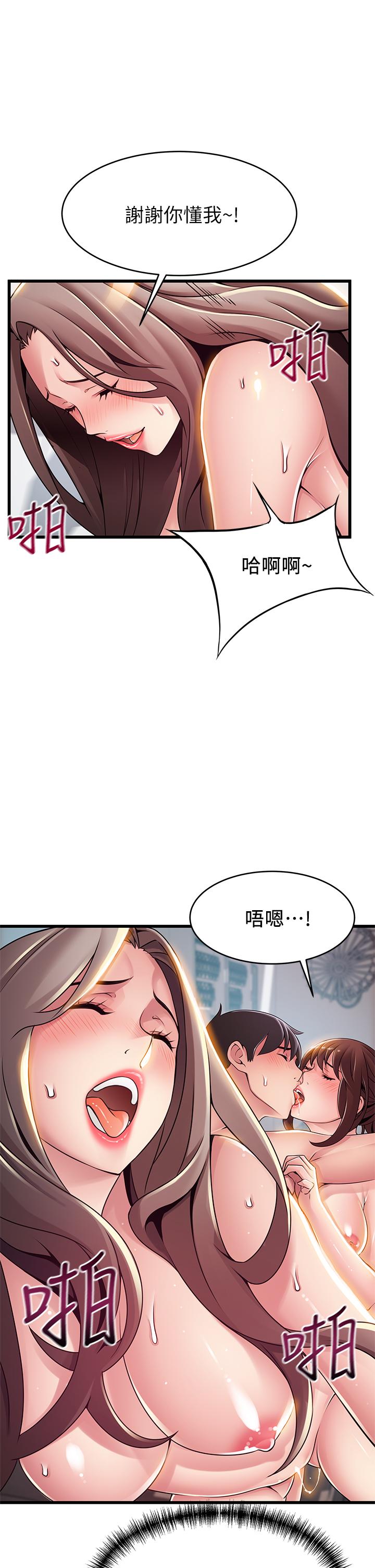 第119話-只為一個女人 - 第26.jpg页