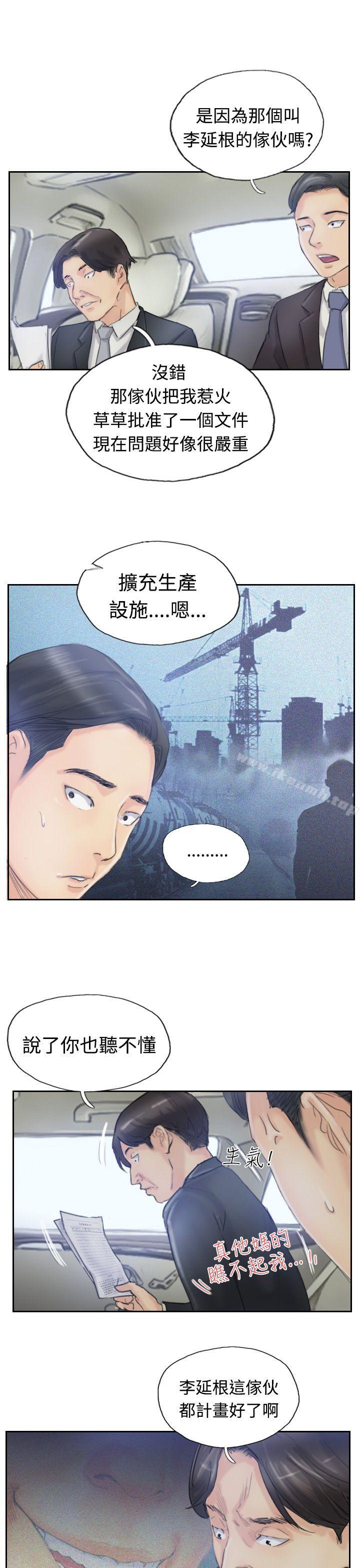 第9话 - 第32.jpg页