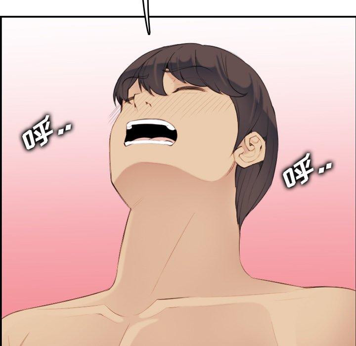 第28话 - 第57.jpg页