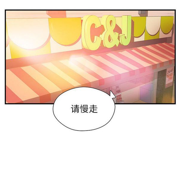 第 10 话 - 第26.jpg页